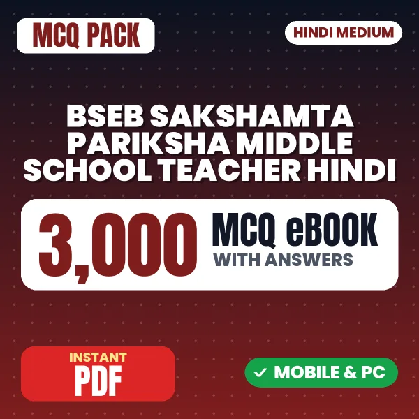 BSEB Sakshamta Pariksha Middle School Teacher (Hindi) Exam – 3000 MCQ eBook with Answers | Hindi Medium PDF Download