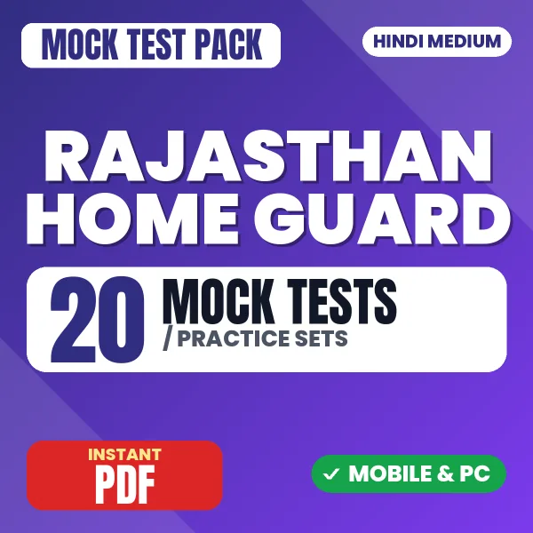 Rajasthan Home Guard Exam – 20 Mock Tests / Practice Sets | Hindi Medium PDF Download
