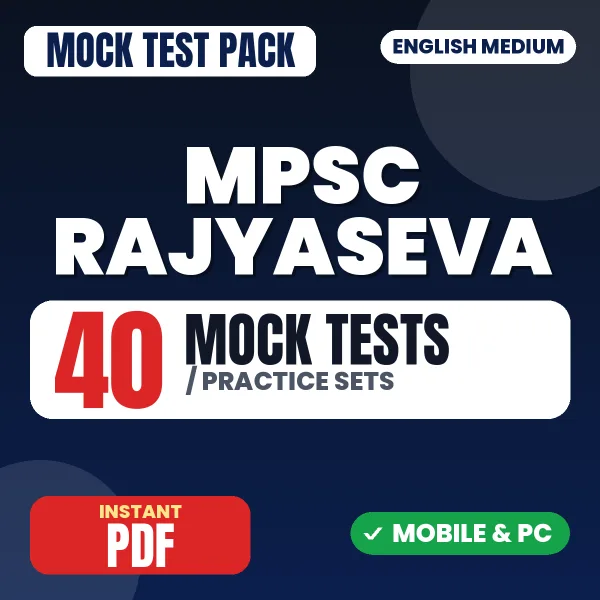 MPSC Rajyaseva Prelims Exam Paper 2 – 40 Mock Tests / Practice Sets | English Medium PDF Download