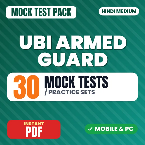 UBI Armed Guard Exam – 30 Mock Tests / Practice Sets | Hindi Medium PDF Download