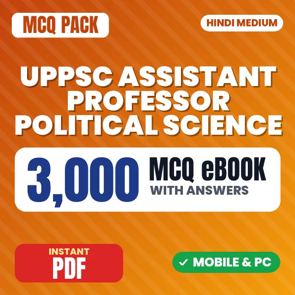 UPPSC Assistant Professor (Political Science) Prelims Exam – 3000 MCQ eBook with Answers | Hindi Medium PDF Download
