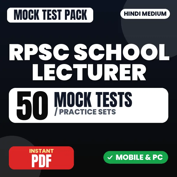 RPSC School Lecturer Paper-I Exam – 50 Mock Tests / Practice Sets | Hindi Medium PDF Download
