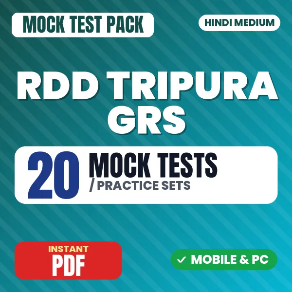 RDD Tripura GRS Exam – 20 Mock Tests / Practice Sets | Hindi Medium PDF Download