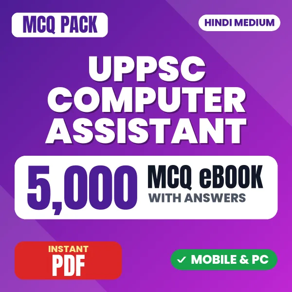 UPPSC Computer Assistant Exam – 5000 MCQ eBook with Answers | Hindi Medium PDF Download