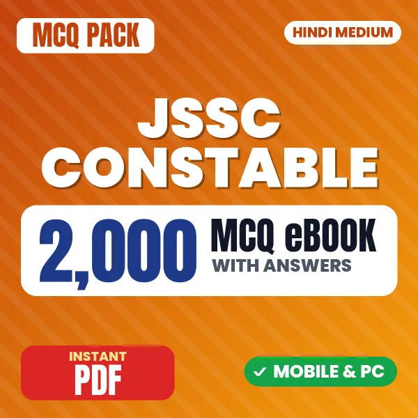 JSSC Constable (Paper-II) Exam – 2000 MCQ eBook with Answers | Hindi Medium PDF Download