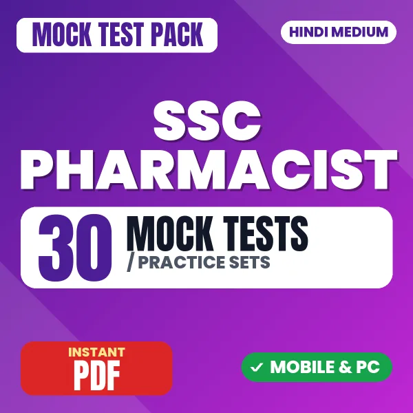 SSC Pharmacist Exam – 30 Mock Tests / Practice Sets | Hindi Medium PDF Download