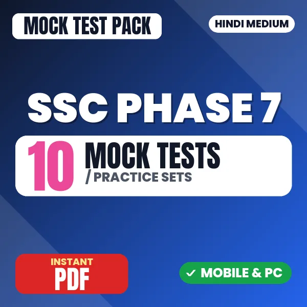 SSC Phase 7 Exam – 10 Mock Tests / Practice Sets | Hindi Medium PDF Download