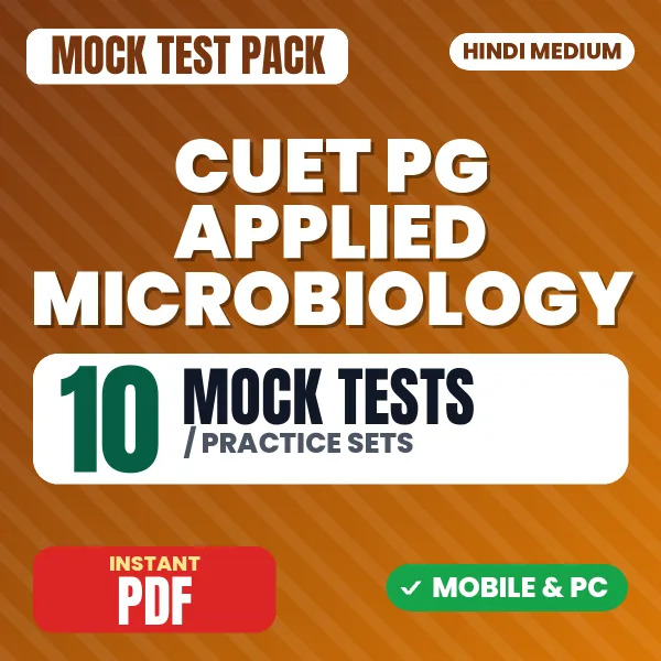 CUET PG Applied Microbiology (SCQP03) Exam – 10 Mock Tests / Practice Sets | Hindi Medium PDF Download