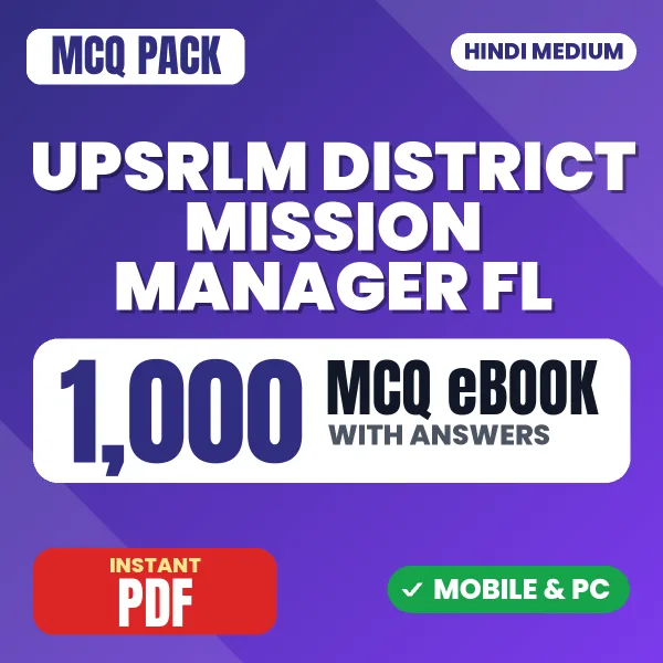 UPSRLM District Mission Manager FL Exam – 1000 MCQ eBook with Answers | Hindi Medium PDF Download