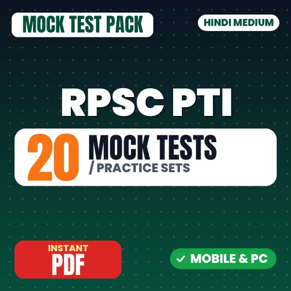 RPSC PTI Exam Paper 1 & 2 – 20 Mock Tests / Practice Sets | Hindi Medium PDF Download