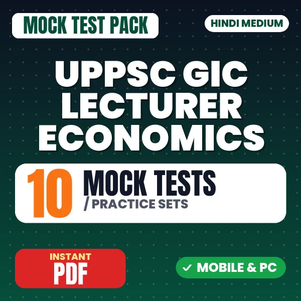 UPPSC GIC Lecturer Economics Exam – 10 Mock Tests / Practice Sets | Hindi Medium PDF Download