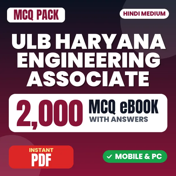 ULB Haryana Engineering Associate Horticulture Exam – 2000 MCQ eBook with Answers | Hindi Medium PDF Download