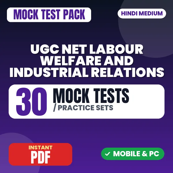 UGC NET Labour Welfare & Industrial Relations Exam – 30 Mock Tests / Practice Sets | Hindi Medium PDF Download
