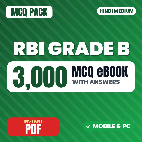 RBI Grade B Phase I Prelims Exam (General) – 3000 MCQ eBook with Answers | Hindi Medium PDF Download