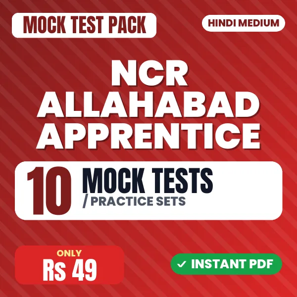 NCR Allahabad Apprentice Exam – 10 Mock Tests / Practice Sets | Hindi Medium PDF Download