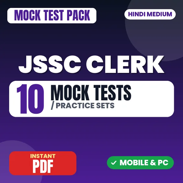 JSSC Clerk Exam Paper III – 10 Mock Tests / Practice Sets | Hindi Medium PDF Download
