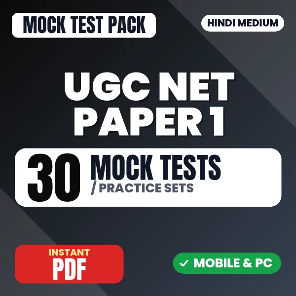UGC NET Paper 1 Exam – 30 Mock Tests / Practice Sets | Hindi Medium PDF Download