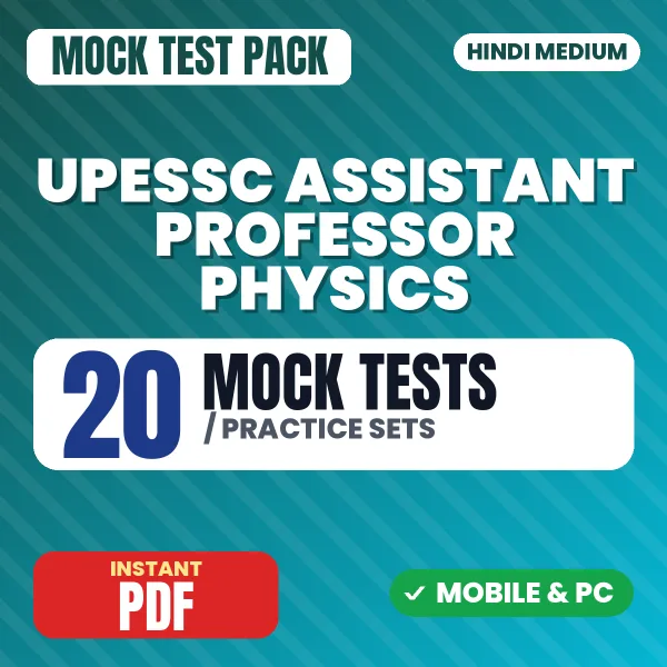 UPESSC Assistant Professor (Physics) Exam – 20 Mock Tests / Practice Sets | Hindi Medium PDF Download
