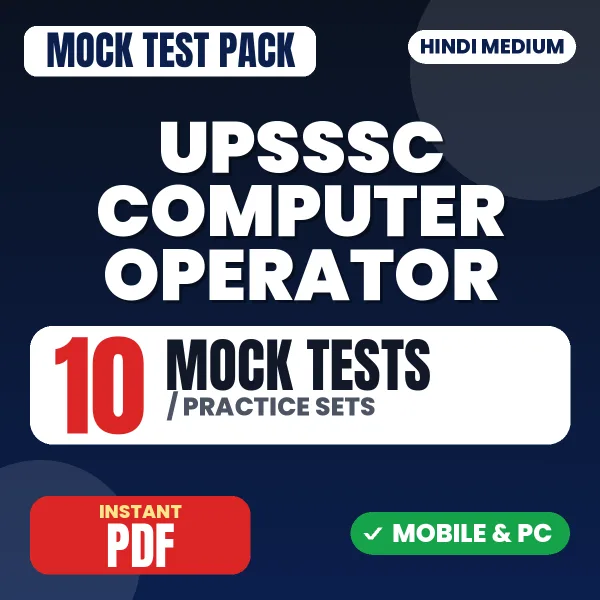 UPSSSC Computer Operator Exam – 10 Mock Tests / Practice Sets | Hindi Medium PDF Download