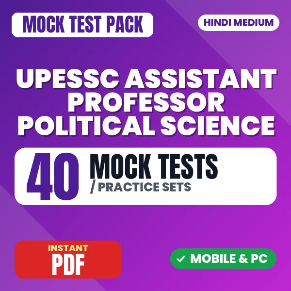 UPESSC Assistant Professor (Political Science) Exam – 40 Mock Tests / Practice Sets | Hindi Medium PDF Download