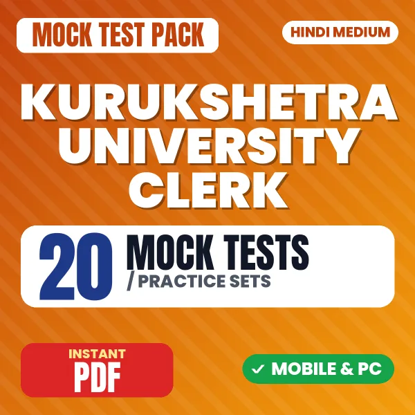 Kurukshetra University Clerk Exam – 20 Mock Tests / Practice Sets | Hindi Medium PDF Download
