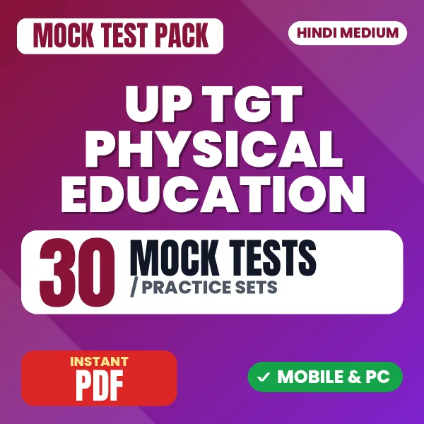 UP TGT Physical Education Exam – 30 Mock Tests / Practice Sets | Hindi Medium PDF Download