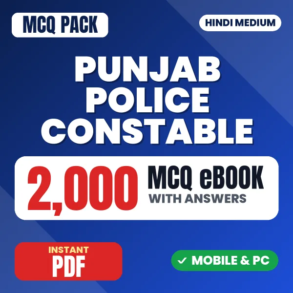 Punjab Police Constable Paper-1 Exam – 2000 MCQ eBook with Answers | Hindi Medium PDF Download