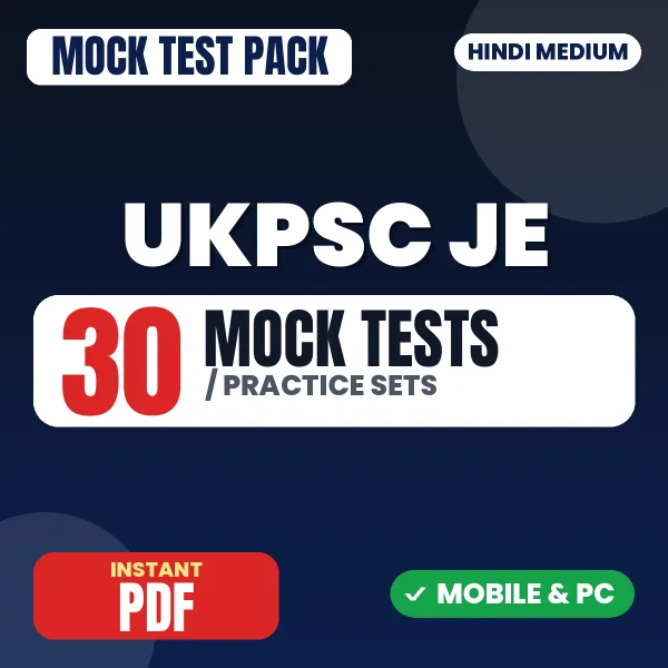 UKPSC JE Exam Paper 1 – 30 Mock Tests / Practice Sets | Hindi Medium PDF Download