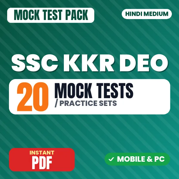 SSC KKR DEO Exam – 20 Mock Tests / Practice Sets | Hindi Medium PDF Download