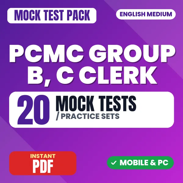 PCMC Group B & C Clerk Exam – 20 Mock Tests / Practice Sets | English Medium PDF Download