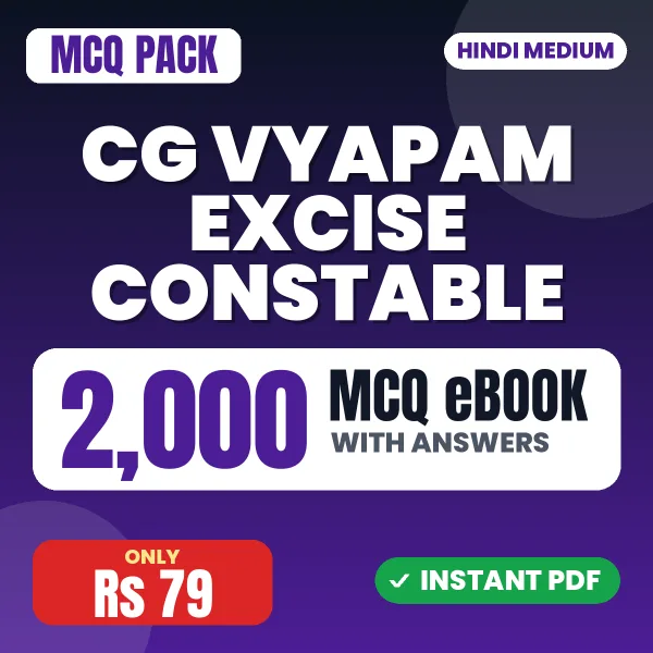 CG Vyapam Excise Constable Exam – 2000 MCQ eBook with Answers | Hindi Medium PDF Download