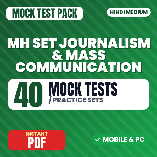 MH SET Journalism & Mass Communication (Paper-2) Exam – 40 Mock Tests / Practice Sets | Hindi Medium PDF Download