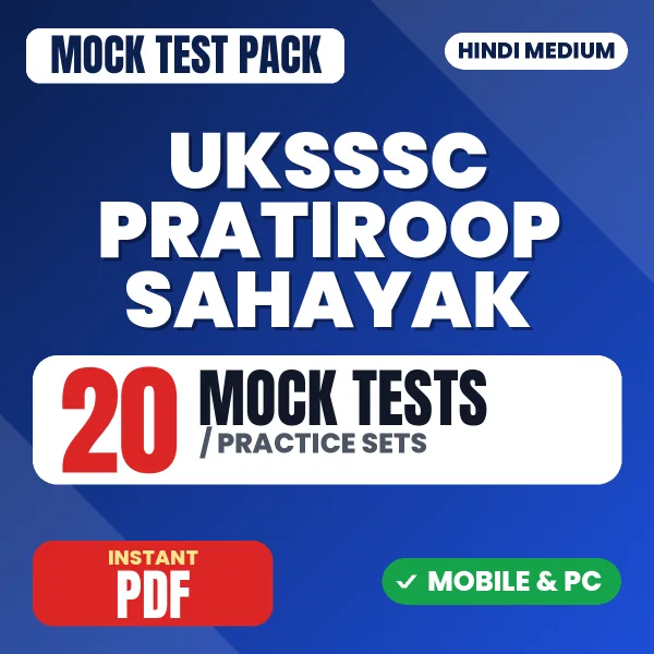 UKSSSC Pratiroop Sahayak Exam – 20 Mock Tests / Practice Sets | Hindi Medium PDF Download