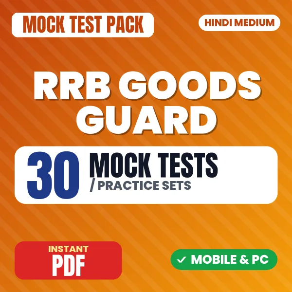 RRB Goods Guard Exam – 30 Mock Tests / Practice Sets | Hindi Medium PDF Download