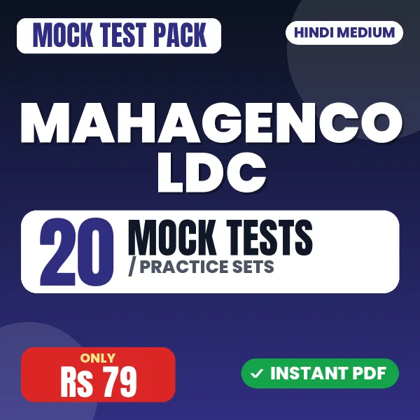 MAHAGENCO LDC Exam – 20 Mock Tests / Practice Sets | Hindi Medium PDF Download