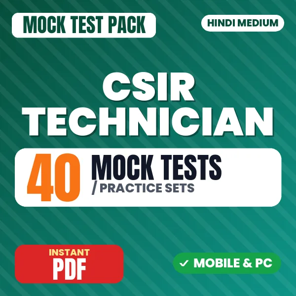 CSIR Technician Paper-1 Exam – 40 Mock Tests / Practice Sets | Hindi Medium PDF Download