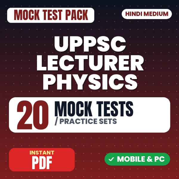 UPPSC Lecturer Physics (Prelims) Exam – 20 Mock Tests / Practice Sets | Hindi Medium PDF Download