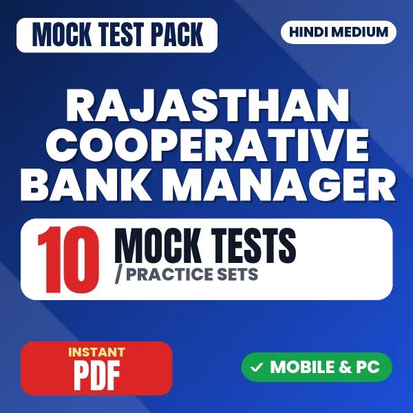 Rajasthan Cooperative Bank Manager Exam – 10 Mock Tests / Practice Sets | Hindi Medium PDF Download