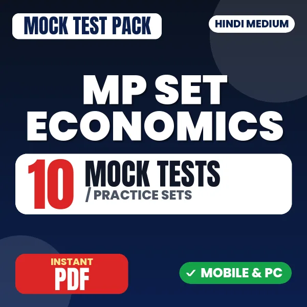 MP SET Economics Exam – 10 Mock Tests / Practice Sets | Hindi Medium PDF Download