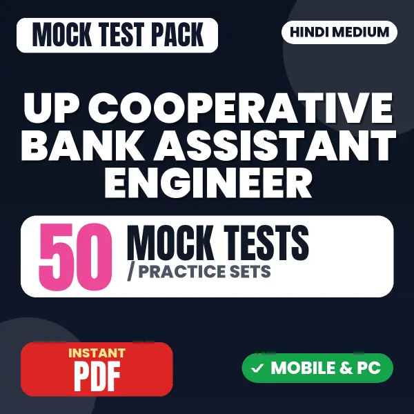 UP Cooperative Bank Assistant Engineer Preliminary Exam – 50 Mock Tests / Practice Sets | Hindi Medium PDF Download