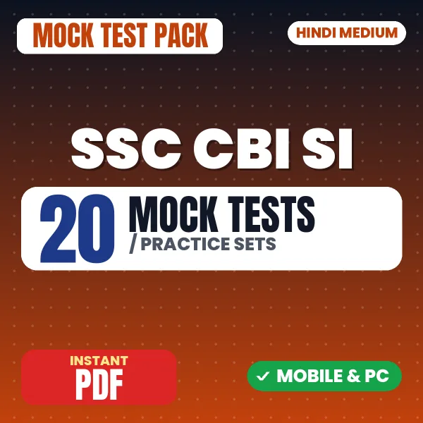 SSC CBI Sub Inspector TIER-I Exam – 20 Mock Tests / Practice Sets | Hindi Medium PDF Download