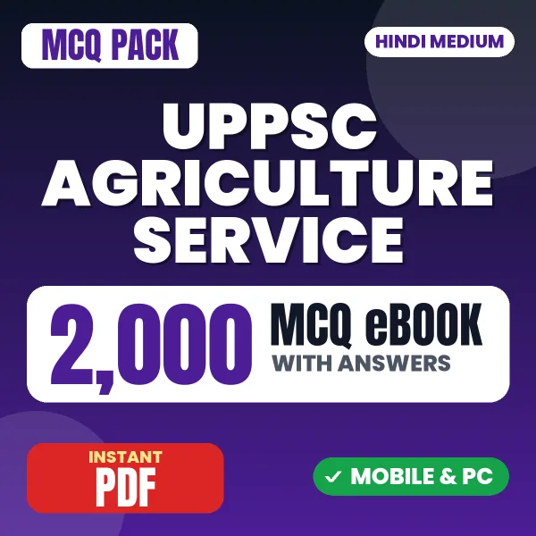 UPPSC Agriculture Service Prelims Exam – 2000 MCQ eBook with Answers | Hindi Medium PDF Download