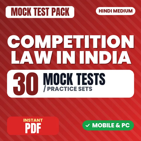 Competition Law in India – 30 Mock Tests / Practice Sets | Hindi Medium PDF Download
