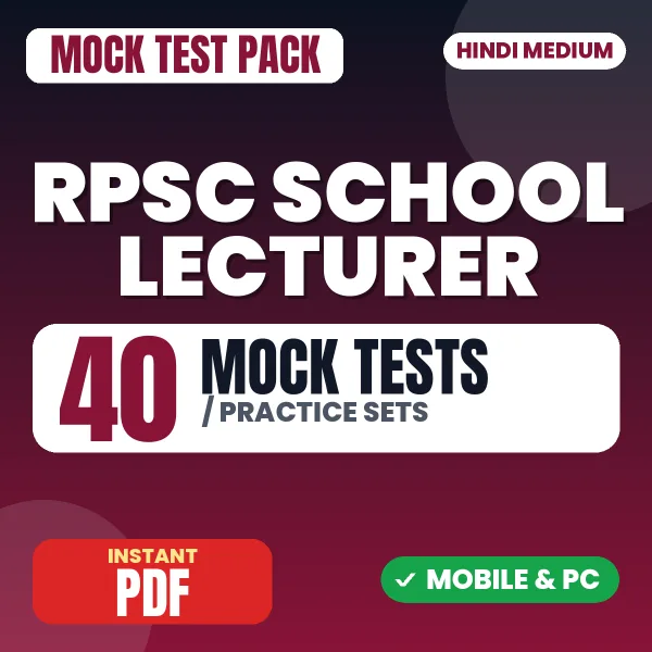 RPSC School Lecturer Paper-I Exam – 40 Mock Tests / Practice Sets | Hindi Medium PDF Download
