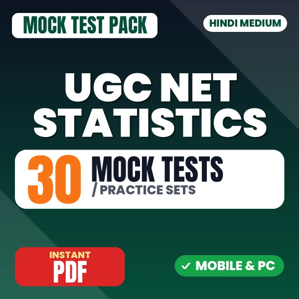 UGC NET Statistics Exam – 30 Mock Tests / Practice Sets | Hindi Medium PDF Download