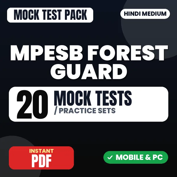 MPESB Forest Guard Exam – 20 Mock Tests / Practice Sets | Hindi Medium PDF Download