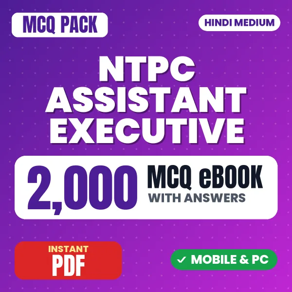 NTPC Assistant Executive (Electrical) Exam – 2000 MCQ eBook with Answers | Hindi Medium PDF Download