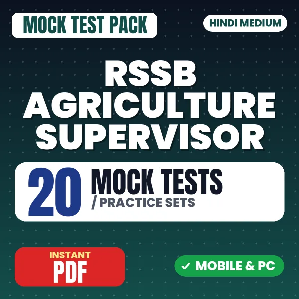 RSSB Agriculture Supervisor Exam – 20 Mock Tests / Practice Sets | Hindi Medium PDF Download