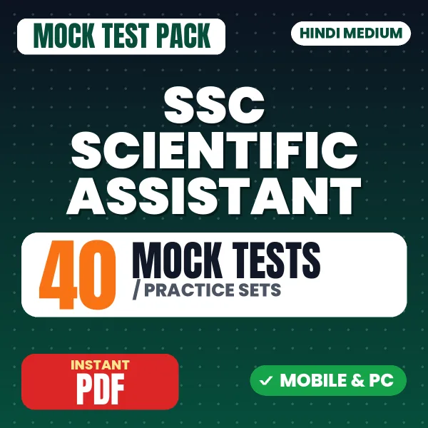 SSC Scientific Assistant Paper-1 Exam – 40 Mock Tests / Practice Sets | Hindi Medium PDF Download