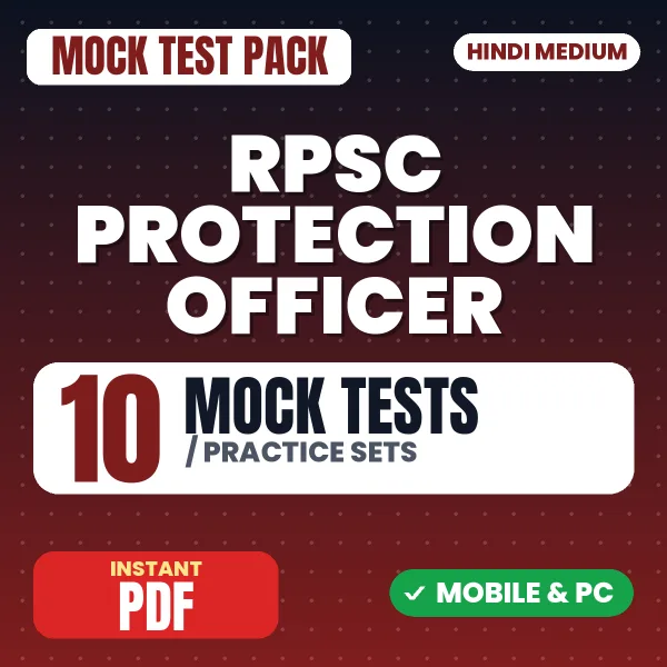 RPSC Protection Officer Paper-1 Exam – 10 Mock Tests / Practice Sets | Hindi Medium PDF Download